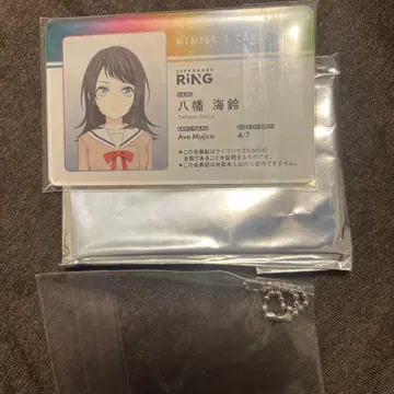 Ave Mujica 하치만 카이린 티모리스 RiNG 회원증풍 아크릴 키링