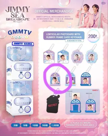 JimmySea FANCON 랜덤 가챠