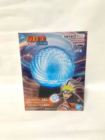 미개봉 새상품 NARUTO 돌풍전 나선형 이펙트 라이트