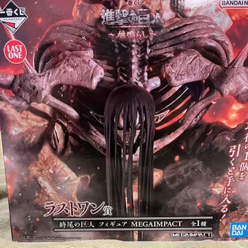 미사용 새상품 진격의 거인 1번 복권 라스트 원 피규어 땅울림 초판