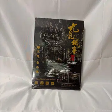 트와일라잇 워리어즈 결전! 구룡성채 모형 씬 모델