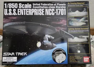 1/850 스케일 U.S.S. 엔터프라이즈 NCC-1701