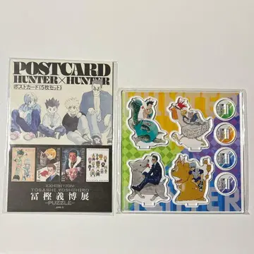 토카시 요시히로전 헌터헌터 아크릴 mini 피규어 엽서 세트