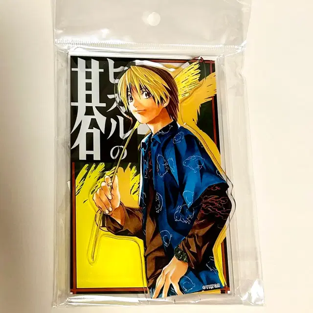 히카루의 바둑 원화전 아크릴 스탠드