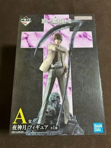 제일복권 DEATH NOTE 데스노트 A상 야가미 라이토 피규어