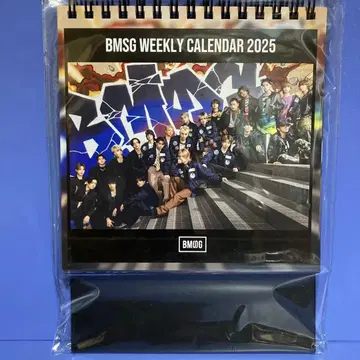 BMSG WEEKLY CALENDAR 2025