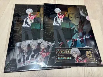 쿠지플라 가정교사 히트맨 REBORN! 고쿠데라 하야토