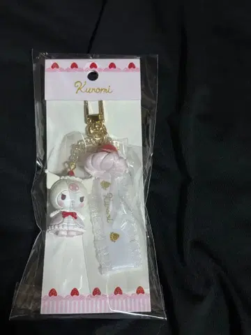 산리오 딸기 휘핑 케이크 시리즈 키링 쿠로미