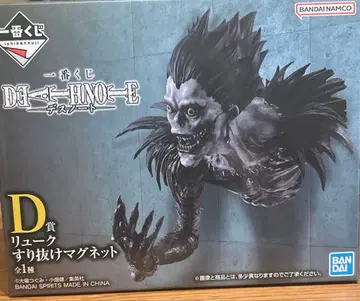 미개봉 데스노트 제일복권 D상 누락 마그넷 류크