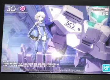 30MS 리세타 (이그나이트01 웨어) [컬러 A] 미개봉 새상품