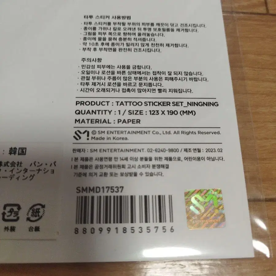 3번째 상품 이미지