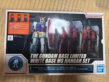 건담 베이스 한정판 HG 화이트 베이스 MS 행거 세트