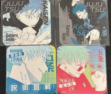 주술회전 고죠 사토루 아트 코스터