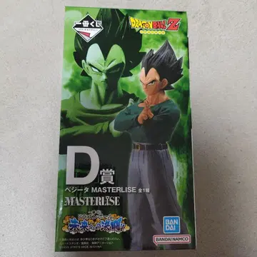 드래곤볼 Z 베지터 MASTERLISE D상