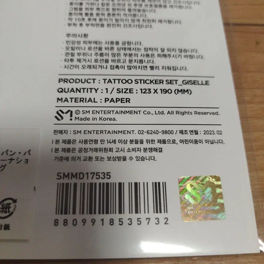 2번째 상품 이미지