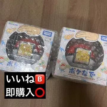 포켓몬스터 포케나데 몬스터볼