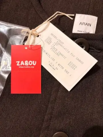 ARAN (아란) VEST 자보우 별주
