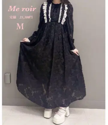 새상품 [ Me roir ] 미로와르 샤기 드리미 원피스 블랙 M