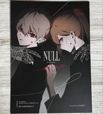 니지산지 니지소사쿠 코믹스 쿠로노와 쿠츠하 카나에