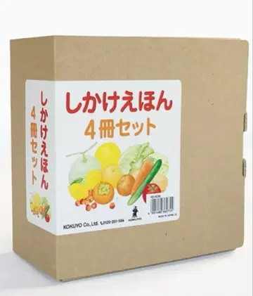시카케에혼 4권 세트 KOKUYO