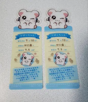 리본 북마크 세리아 다이소