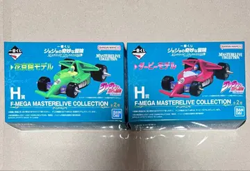 죠죠의 기묘한 모험 제일복권 스타더스트 크루세이더즈 F-MEGA