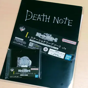 제일복권 데스노트 I상 클리어 파일 메모