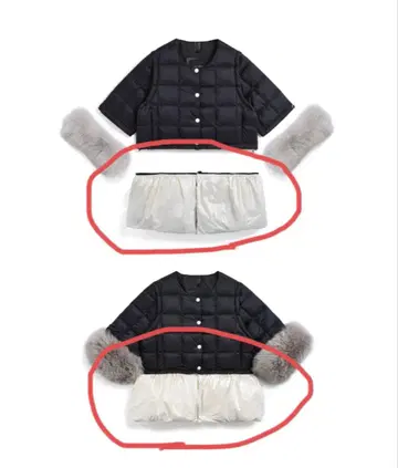 TAION EXTRA 페플럼 밑단 다운 부품