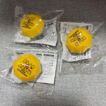 히프노시스 마이크 아리스가와 다이토 반지 라이트