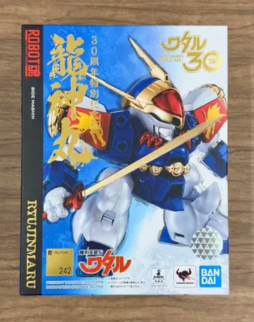 새상품 ROBOT혼 용신환 30주년 특별 기념판 마신영웅전 와타루