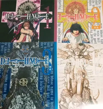 제일복권 데스노트 F상 클리어 포스터 4종