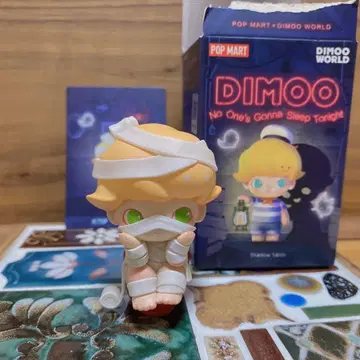 DIMOO No One's Gonna Sleep Tonight