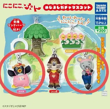 니코니코푼 핏콜로 포로리 가챠