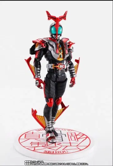 S.H.Figuarts 진골조제법 가면라이더 카부토 하이퍼 폼