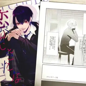 니지산지 니지소사쿠 쿠츠하 꿈 코믹스 2권