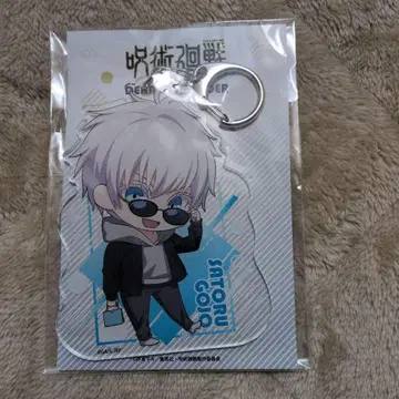 주술회전 고죠 사토루 빅 아크릴 키링