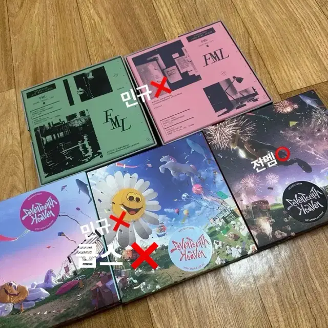 무료배송) 세븐틴 스크랩용 앨범 FML Heaven