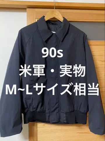 미군 해군 실물 U.S.NAVY 플라이 프론트 유틸리티 자켓