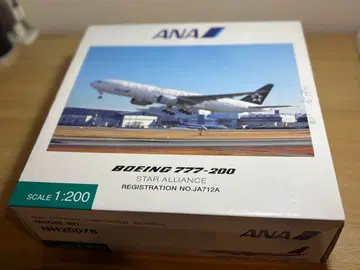 ANA Boeing 777-200 STAR ALLIANCE 1:200