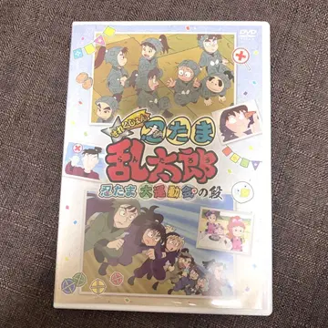 닌타마 란타로 닌타마 셀렉션 대운동회 편 DVD