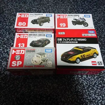 토미카 묶음 판매