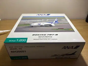 ANA 보잉 787-8 모델 NH20051 1:200
