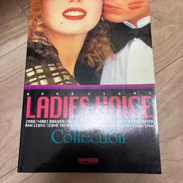 LADIES VOICE Collection 밴드 스코어
