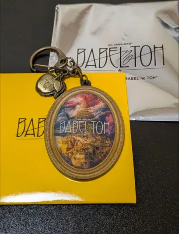 미세스 바벨탑 팝업 랜덤 로고 키링