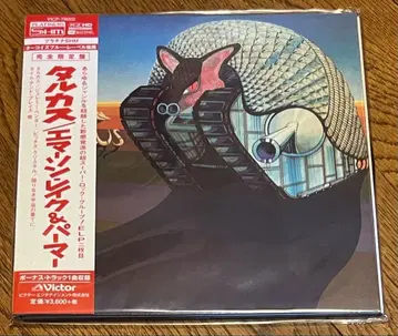 ELP Tarkus SHM CD Promo SEALED 7인치 종이 재킷