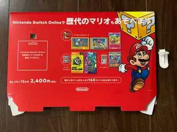 닌텐도 스위치 온라인 백 시트