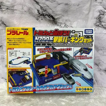 토미카 x 프라레일 N700계 역 앞 파킹 세트 타카라토미 레일 포함