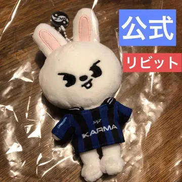 스키즈 KARMA 봉제 인형 마스코트 리빗 공식