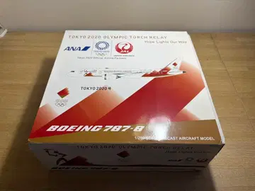 보잉 787-8 도쿄 2020 올림픽 모델