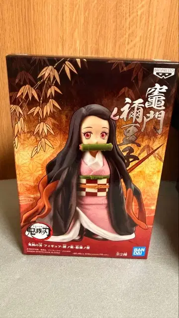 귀멸의 칼날 카마도 네즈코 피규어